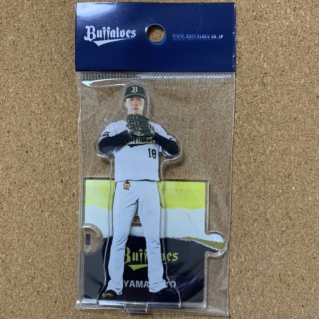 Amazon.co.jp: オリックスバファローズ 山本 由伸 選手 グッズ プロ